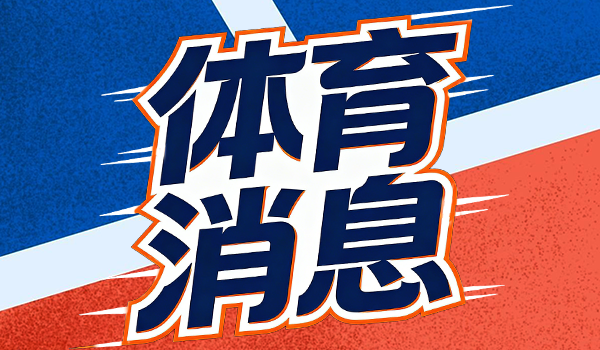 开云体育-湖人把"备胎控卫"藏了28分钟,太阳发现后已经晚了